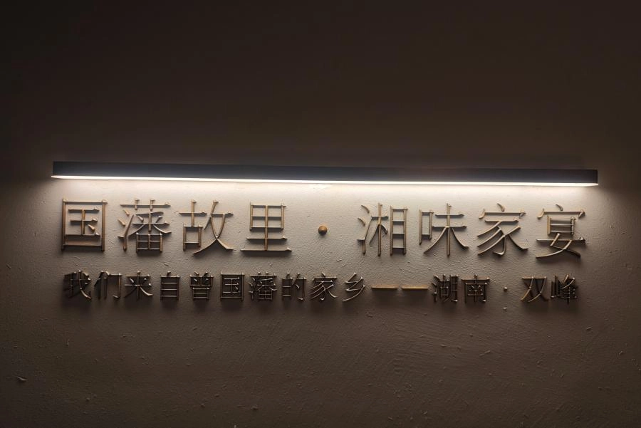 Xiang Song